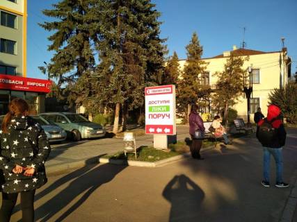 Ситилайт B в Коломые пр. Михайла Грушевського (біля буд. №82) / навпроти маг. Торба фото