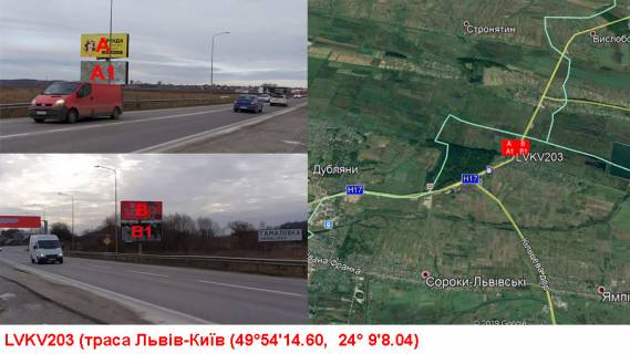 Білборд, Бігборд (Борд)  B у Львові, 3х6  М-06 Київ-Чоп км. 528+145 праворуч Фото 1