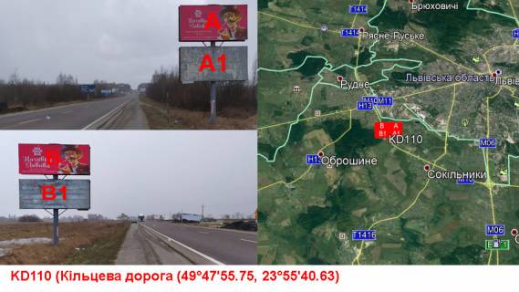 Билборд A в Львове, 3х6  М-10-01 Західний обхід м. Львова км. 8+250 ліворуч фото 1