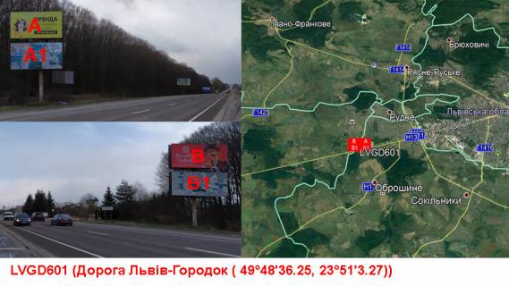 Билборд A в Львове, 3х6  М-11 Львів-Шегині км. 13+680 ліворуч фото 1