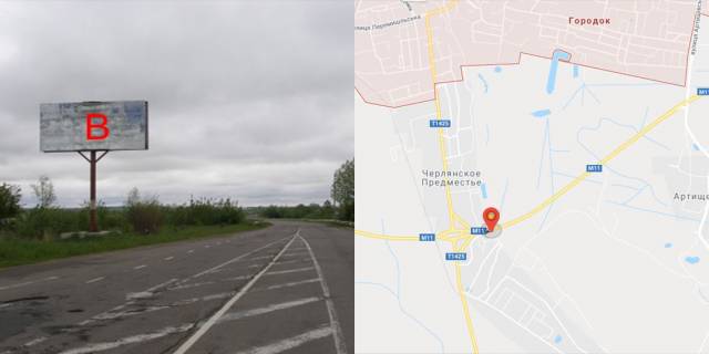 Билборд B в Городке (Львовской обл), 3х6  М-11 Львів-Шегині км. 4+780 праворуч  фото 1