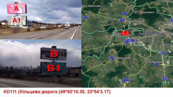 Билборд A в Львове, 3х6  М-10-01 Західний обхід м. Львова км.  3+577 праворуч фото 1