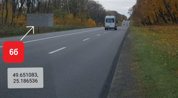 Білборд, Бігборд (Борд)  B у Тернополі, 3х6  Розташований на смузі відводу автомобільної дороги М-09 Тернопіль - Львів - Рава-Руська, 29км + 250м ліворуч. Фото 1