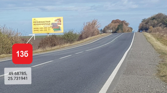 Билборд B в Тернополе, 3х6  Розташований на смузі відводу автомобільної дороги М-19 Доманове - Ковель - Чернівці - Тереблече, 301км + 400м праворуч. фото 1