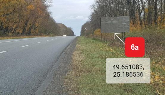 Билборд A в Тернополе, 3х6  Розташований на смузі відводу автомобільної дороги М-09 Тернопіль - Львів - Рава-Руська, 29км + 250м ліворуч. фото 1