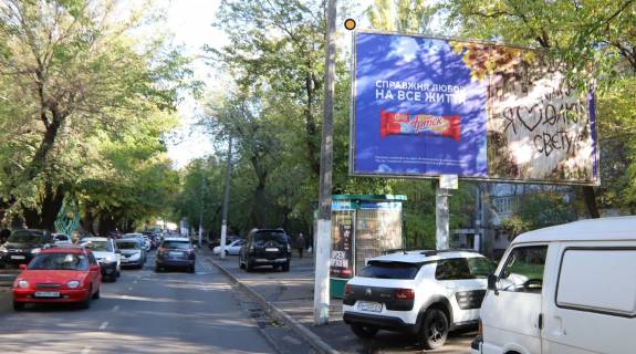 Білборд, Бігборд (Борд)  A у Одесі, Щит 3x6  Балтиморська (Посмітного) вул. Фото 1