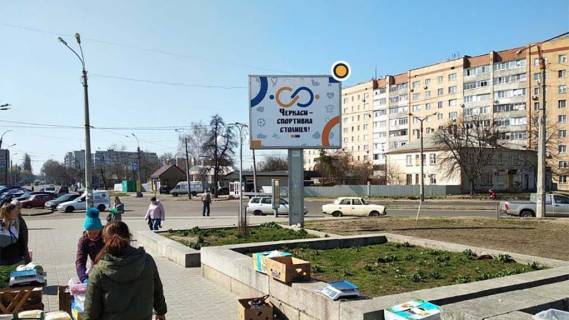 Бэклайт B в Черкассах, Беклайт 2.5х3.5  Добровольського вул.,15 (біля Сільпо) РОЗМІР БАНЕРА 2.53х3.26 фото 1