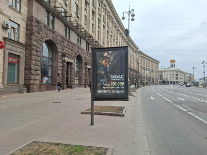 Сітіскролл B у Києві, Скролер 1.2х1.8  Хрещатик ст., 28/2 Фото 1