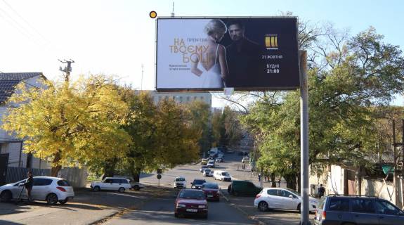 Билборд B в Одессе, Щит 3x6  Розкидайлівська вул., 54 фото 1