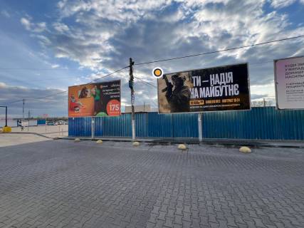 Білборд, Бігборд (Борд)  A у Чернівцях, Щит 3x6  Калинівська вул, 4 ліворуч, в центр Фото 1