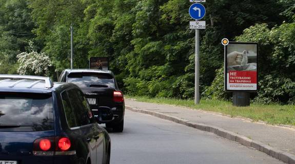 Ситилайт A в Киеве, Сітілайт 1.2х1.8  Дніпровський узвіз 2 фото 1
