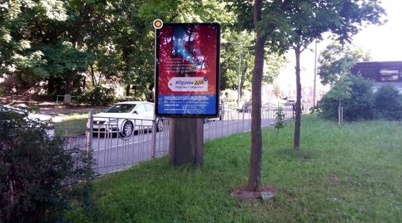 Ситилайт B в Киеве, Сітілайт 1.2х1.8  Марії Приймаченко бульв. роздільник фото 1