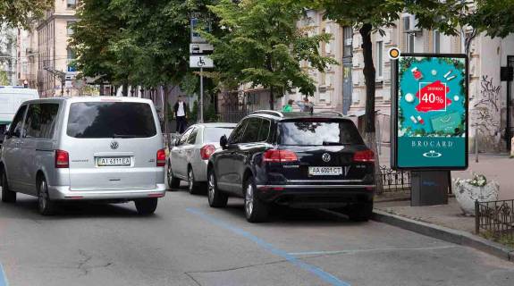 Сiтiлайт A у Києві, Сітілайт 1.2х1.8  Євгена Чикаленка вул. 33 Фото 1