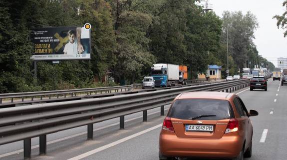 Билборд B в Киеве, Щит 3x6  Академіка Глушкова пр., (50 м від КПП) фото 1