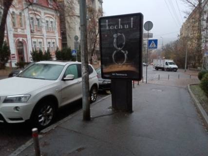 Ситилайт B в Киеве, Сітілайт 1.2х1.8  Тарасівська вул. 14 фото 5