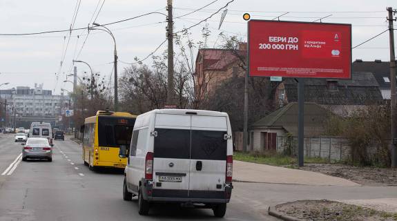 Билборд A в Киеве, Щит 3x6  Щербаківського Данила вул., 17 фото 1