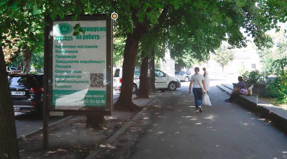 Билборд A в Черкассах, борд  Шевченка б-р,177 !!! Розмір 1.22х1.84 м!!! фото 1