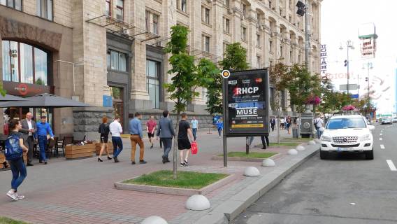 Ситилайт B в Киеве, Сітілайт 1.2х1.8  Хрещатик вул., 24 фото 1