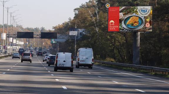 Билборд A в Киеве, Щит 4x8  Бориспільське шосе фото 1