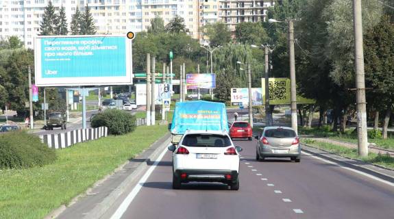 Билборд A в Львове, в  Чорновола В пр, 101, з центру фото 1