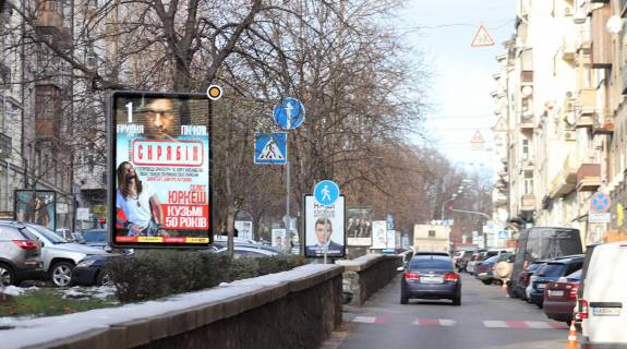Ситилайт A в Киеве, Сітілайт 1.2х1.8  Антоновича вул. роздільник фото 1