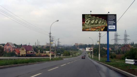 Билборд A в Донецке Лужская ул. фото 1