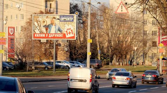 Білборд, Бігборд (Борд)  B у Києві, в  Повітрофлотський пр., 82 Фото 1