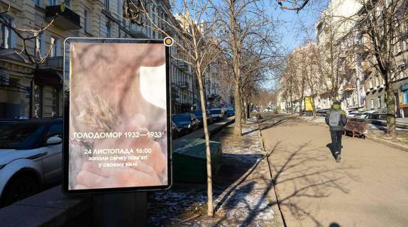 Сiтiлайт B у Києві, Сітілайт 1.2х1.8  Антоновича вул. роздільник Фото 1