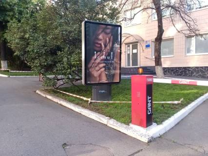Ситилайт A в Киеве, Сітілайт 1.2х1.8  Тарасівська вул. 15а фото 7