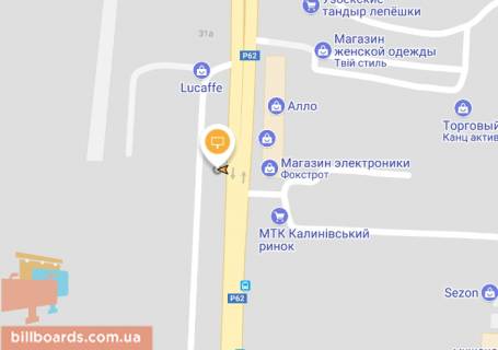Білборд, Бігборд (Борд)  A у Чернівцях, Щит 3x6  Калинівська вул, 4 ліворуч, в центр схема