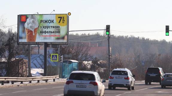 Билборд B в Киеве, в  Столичне шосе, вул.Дібровна фото 1