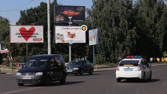 Билборд A в Ровно, Щит 3x6  Привокзальна пл, 1, нижній, з центру фото 1