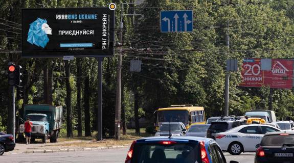 Билборд B в Киеве, Щит 3x6  Івана Виговського вул./Північно-Сирецька вул. фото 1