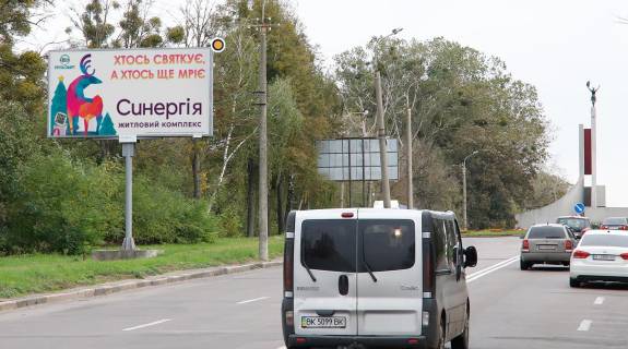 Билборд B в Ровно, Щит 3x6  Київська вул, виїзд з міста фото 1