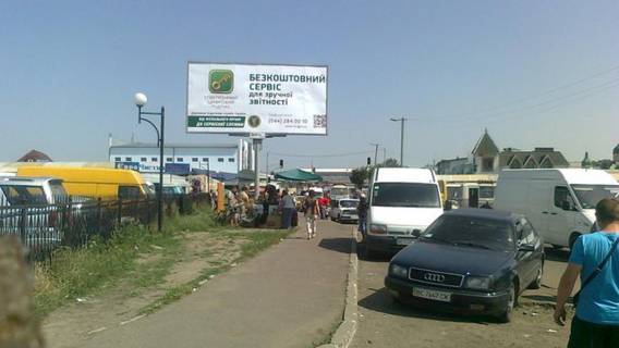 Билборд B в Шептицкий (Червоноград) Хмельницького Б вул, ліворуч фото 1