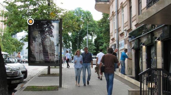Ситискролл A в Киеве, 1.2х1.8  Городецького Архітектора вул. 12/3 фото 1