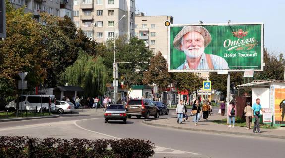 Білборд, Бігборд (Борд)  A у Львові, в  Петлюри С вул. 11-13 Фото 1