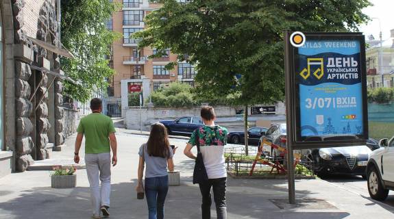 Ситилайт B в Киеве, Сітілайт 1.2х1.8  Заньковецької вул. 9 фото 1