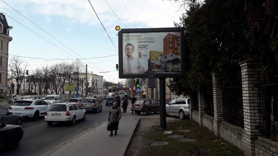 Скролер, Скрол A у Львові, Скролер 2.3х3.14  Чорновола В. пр., 6, із центру - 564415 Фото 1