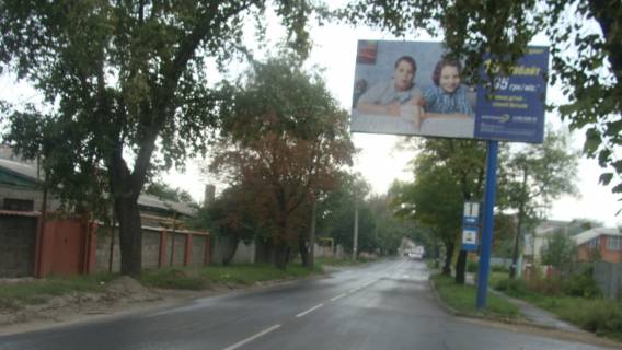 Билборд A в Донецке Павших Коммунаров пр. фото 1