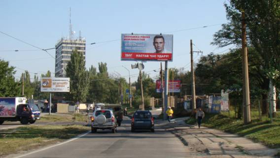 Білборд, Бігборд (Борд)  A у Донецьку Дзержинского пр.  (рынок  «Славянский ») Фото 1