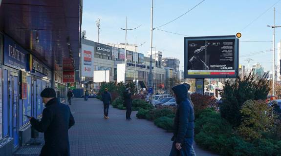 Бэклайт B в Киеве, Беклайт 2.3х3.14  Кірпи Георгія вул., Пузата хата фото 1
