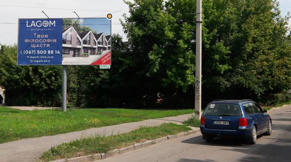 Білборд, Бігборд (Борд)  A у Хмельницькому, Щит 3x6  Свободи вул. / Пушкіна вул., Біля майдану Свободи Фото 1