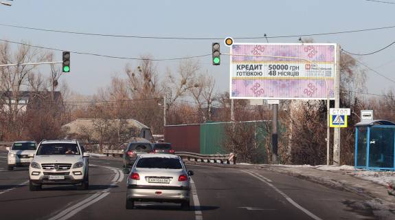 Білборд, Бігборд (Борд)  A у Києві, в  Столичне шосе, вул.Дібровна Фото 1