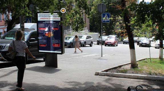 Ситилайт B в Киеве, Сітілайт 1.2х1.8  Тарасівська вул. 14 фото 8