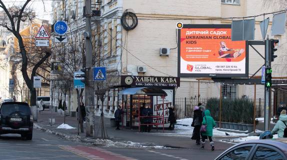 Видеоборд A в Киеве, Цифра 2.3х3.14  Січових Стрільців вул./ Кудрявський узвіз - 392366 фото 1