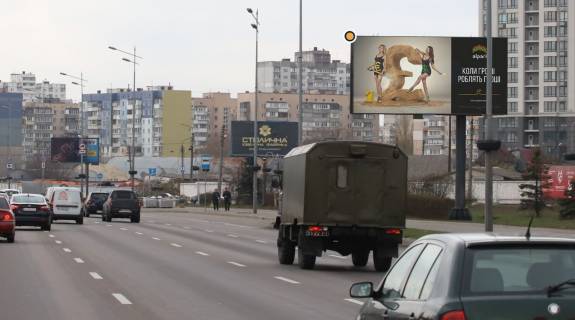 Нестандарт A в Киеве, 4x8  Бажана Миколи пр. фото 1