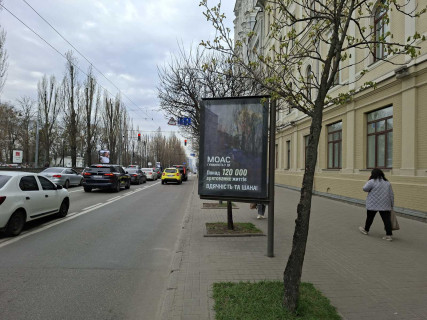 Ситискролл A в Киеве, Скролер 1.2х1.8  Тараса Шевченка бул. 18 (3) фото 1