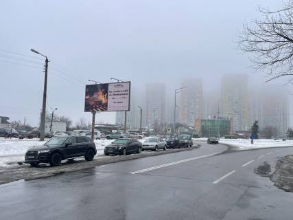 Білборд, Бігборд (Борд)  B у Києві, Щит 3x6  вул. Андрія Аболмасова (Панельна), навпроти буд.№1 Фото 3