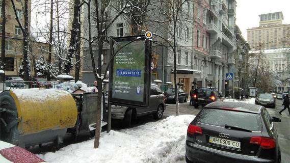 Ситилайт B в Киеве, Сітілайт 1.2х1.8  Заньковецької вул. 8 фото 1